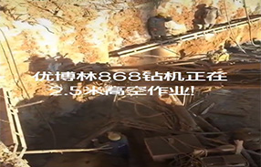 2.5米高空作業(yè)