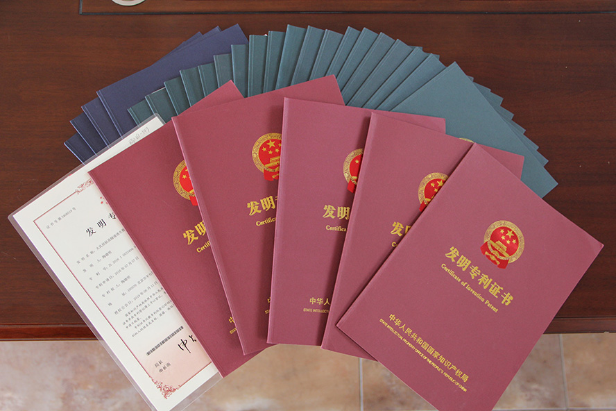 技術(shù)創(chuàng)新(圖1)