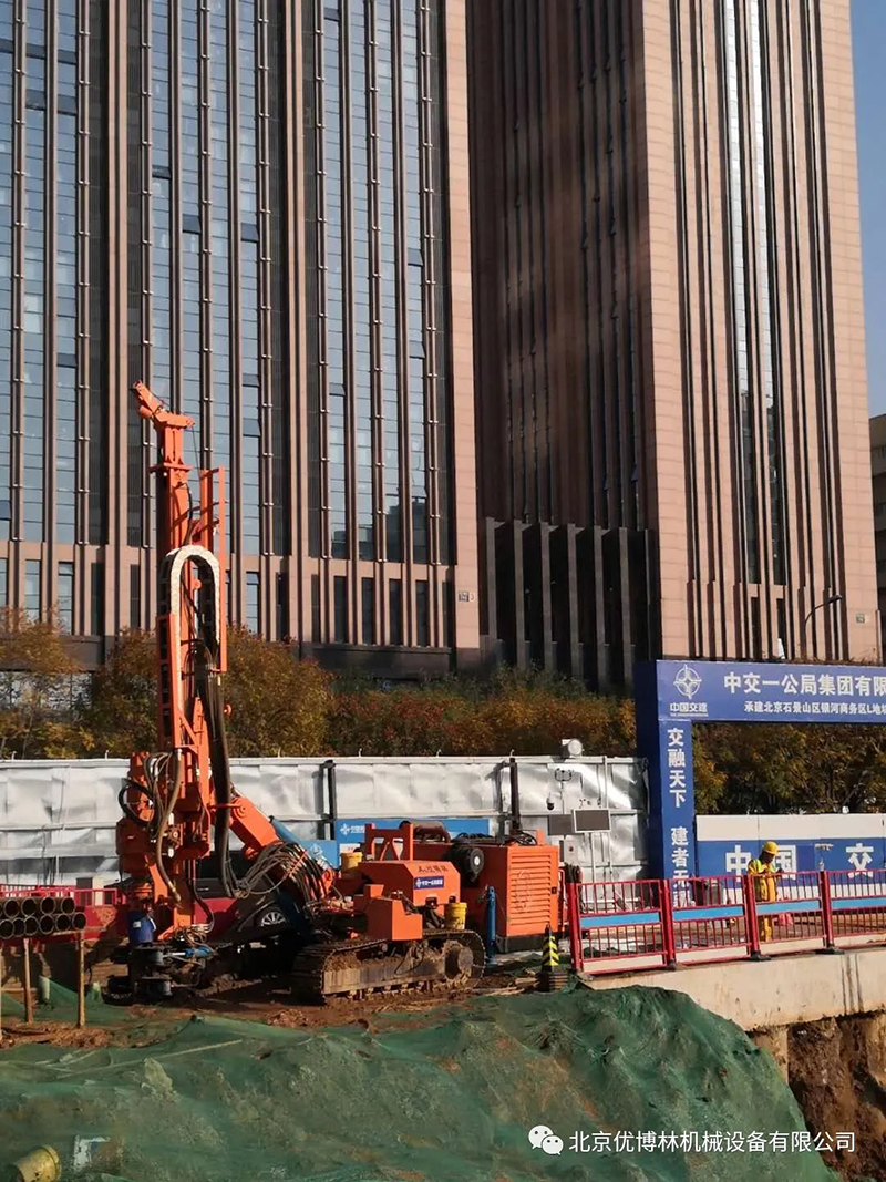 優博林868-1多功能鉆機如何施工(圖6)