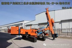 北京優博林YBLXP-24今日發車